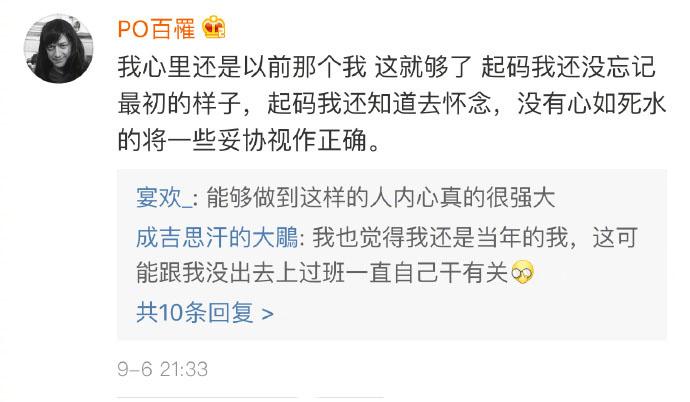 大型妥协现场, 是我的工作日常了。忽然间就变了, 也没人通知我一下