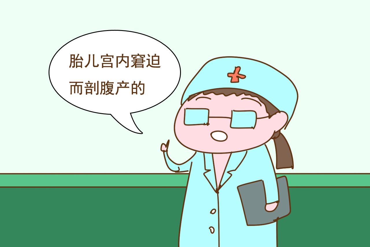 头胎剖二胎就一定不能顺吗? 医生说, 这几种情况是例外