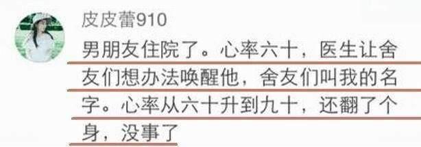 为什么很多人说一辈子一定要好好的谈次恋爱?