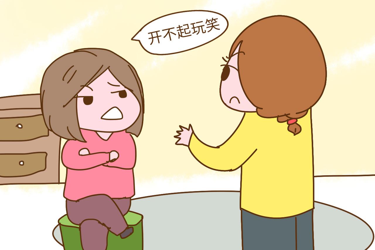 三 爱给孩子起外号的人