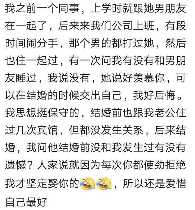 身边那些不爱惜自己身体的女生, 网友直呼毁三观