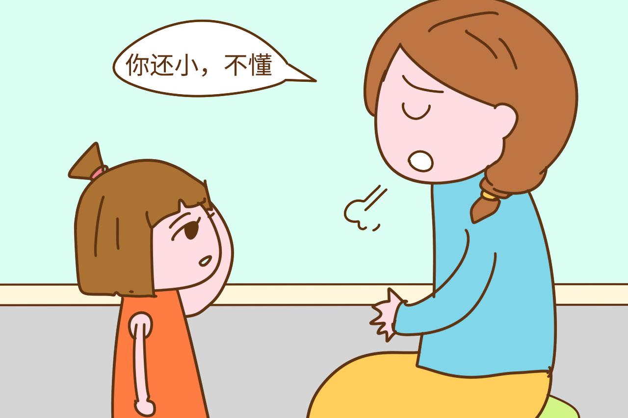 教育孩子有几条线不能碰, 占一条就要赶紧改, 不然早晚落埋怨