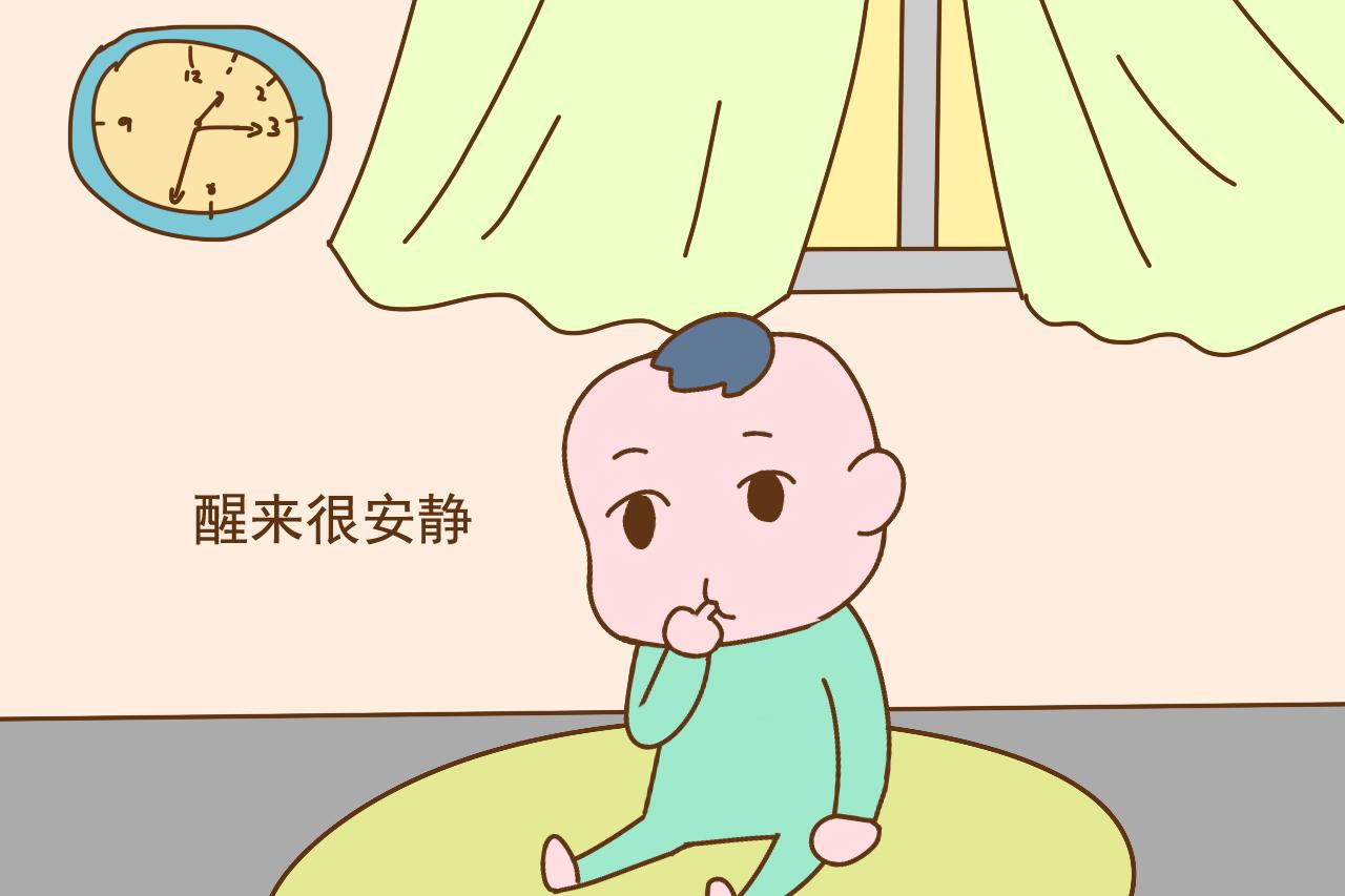 为啥有的宝宝醒来很安静, 有的却总是哭闹? 这里面有讲究