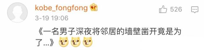 教你如何做一个标题党, 不服不行