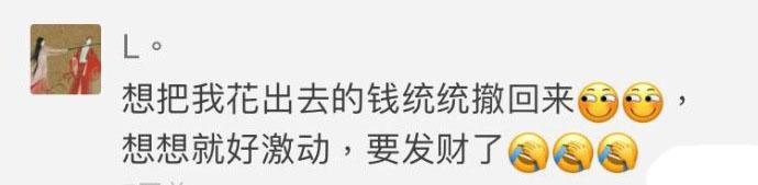 如果人生可以撤回, 你最想撤回的是什么?