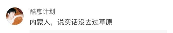 其实很多人都没去过自己家乡的景点, 别问好不好玩了