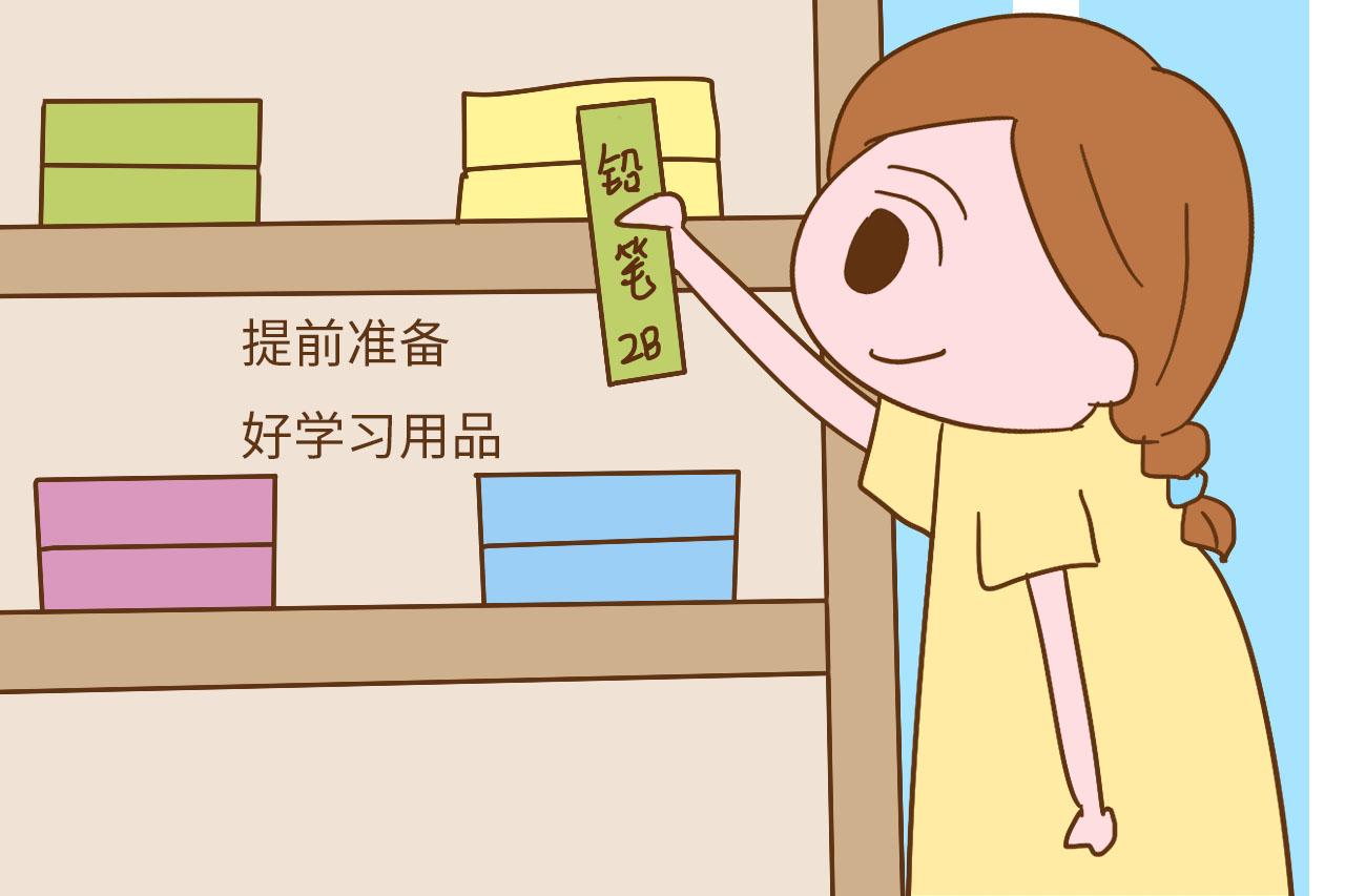 别不信, 开学做不到这3点, 孩子会落后一大截