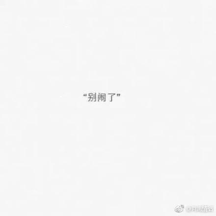 当两个人吵架后还能这样说话的男人, 你一定要嫁给他