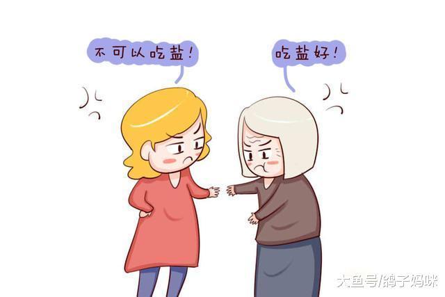 年龄越小, 盐要越少! 减少盐分摄取的五大法宝!