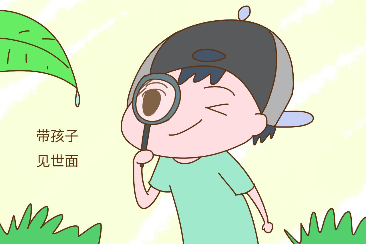 到底什么样的父母, 能带出高情商的孩子? 至少得是这里其中一种