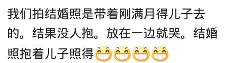 领结婚证时发生哪些难忘的事? 网友: 证少了一个, 当天就成二婚了