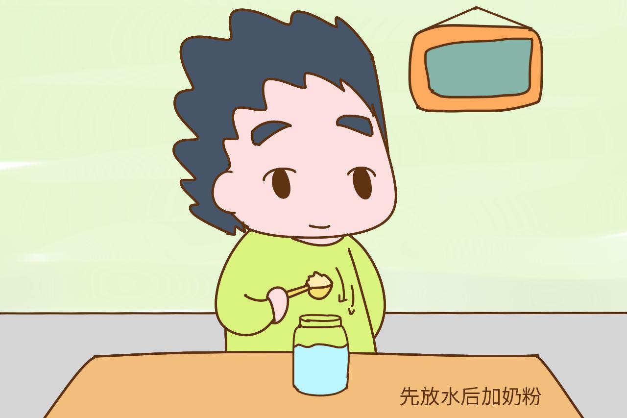 宝爸冲奶粉, 一"私心"宝宝进了医院, 4大冲奶粉的禁忌