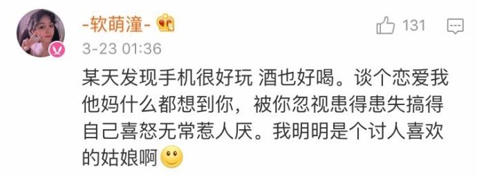 什么时候感觉自己会孤独终老 ?