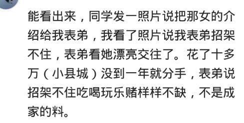 老一辈的眼光有多毒辣? 事实证明, 我妈不让我跟他玩是有原因的