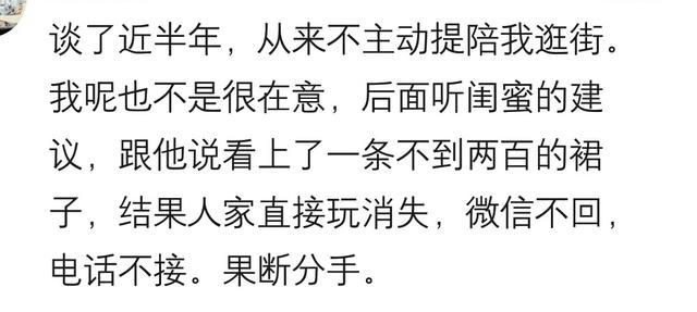 你见过最抠的相亲对象有多抠? 网友: 约我出去, 总是错开饭点!