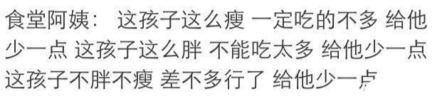 你周围的人有哪些让你哭笑不得的神逻辑, 看评论才发现这样人很多