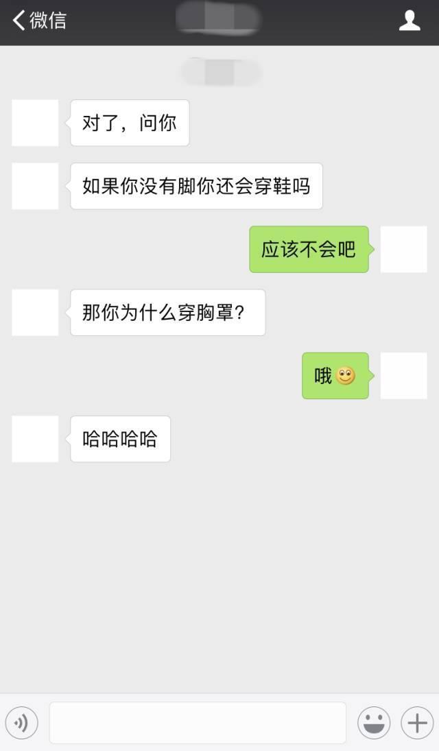 坏男人的撩妹套路, 学会让她“睡觉”都想着你!