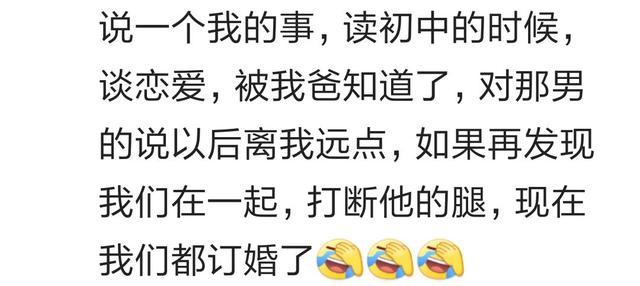 你被自己说过的话打脸是什么体验? 网友: 话真的不能说太满