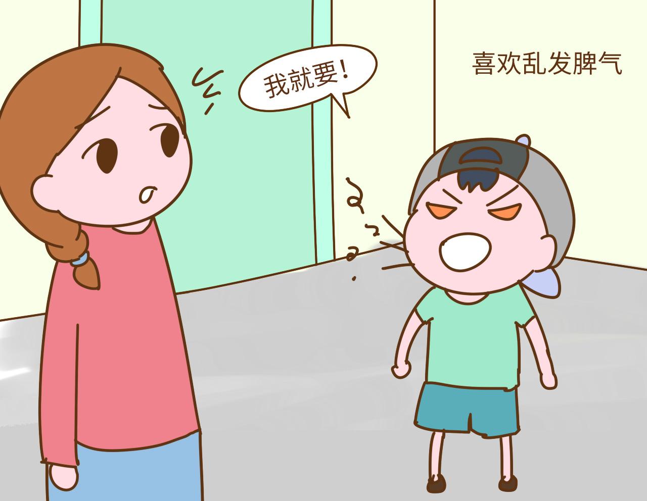 这4种孩子最惹人讨厌, 父母不以为然, 反而沾沾自喜