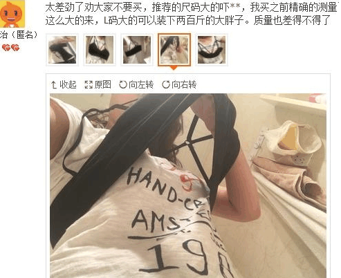 奇葩买家秀|就发了张女同事吃油条照片