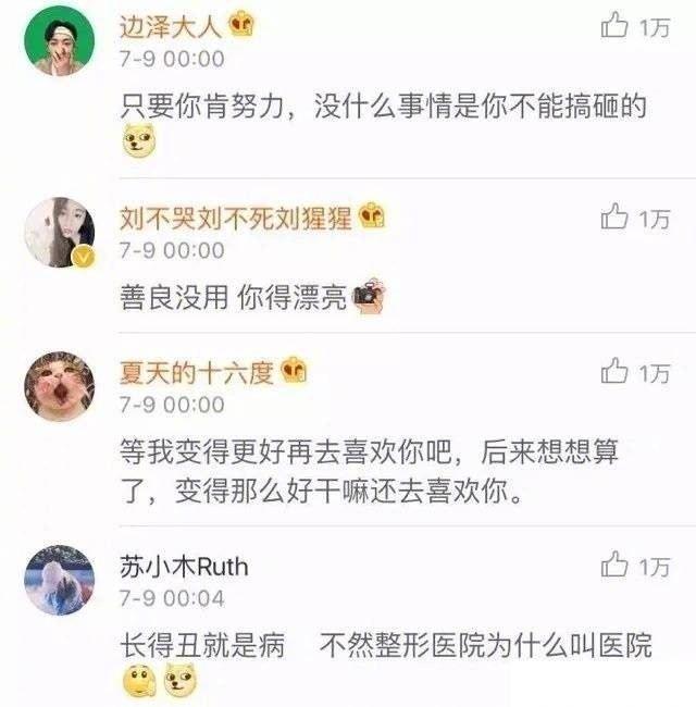 年纪大了才发现这些都是真的!