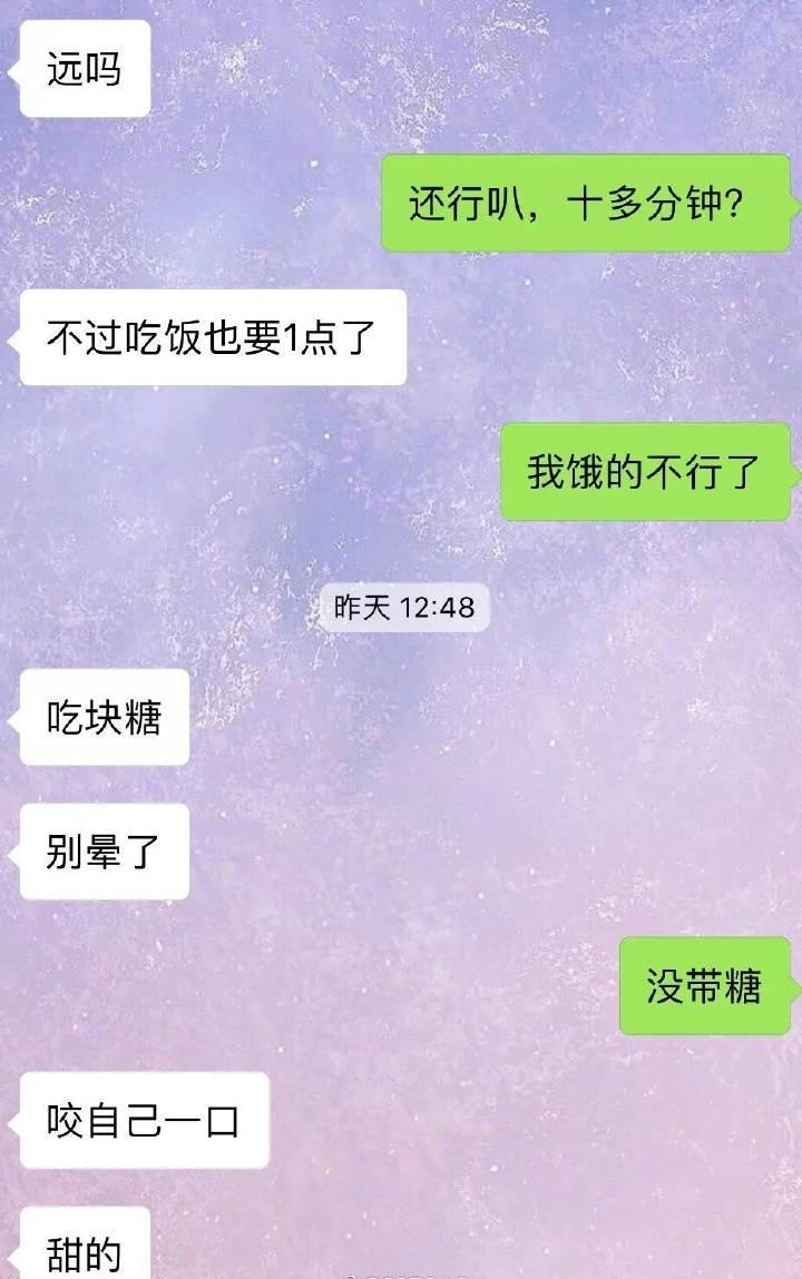 生活太苦, 然而能让我们坚持下去的就是身边这些甜甜的瞬间了吧