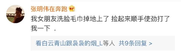有些人真的是暴躁中又透着可爱, 生起气来毫无道理可言