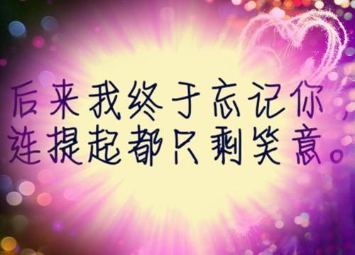 读起来让人有点难过的伤感系爱情说说, 句句催泪扎心!