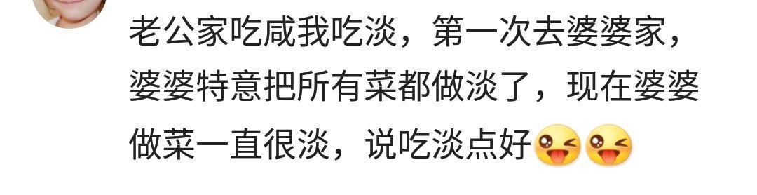 第一次去男朋友家, 说说你都吃些什么, 网友: 心疼那个清水挂面的