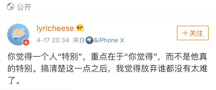 你觉得一个人“特别”, 重点在于“你觉得”, 而不是他真的特别
