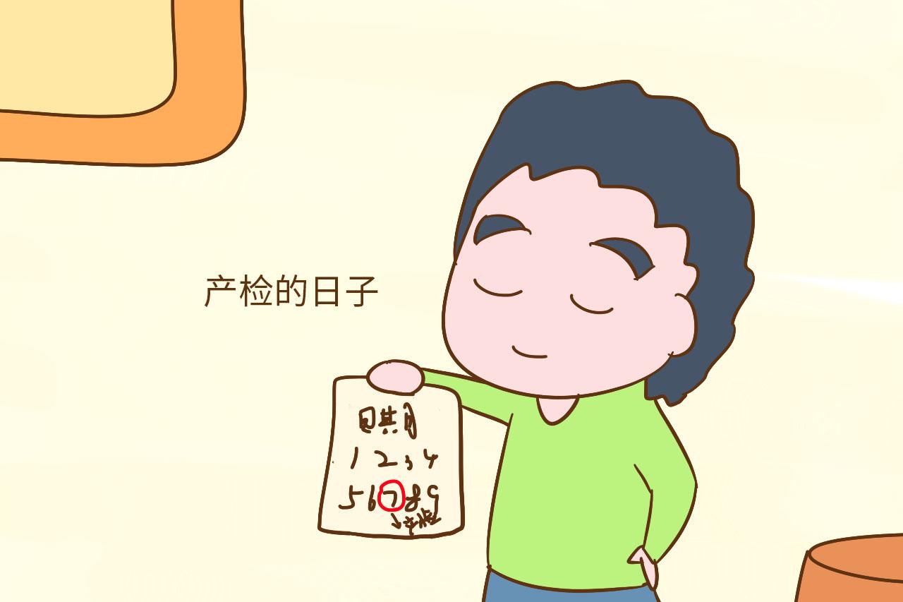 孕妈怀孕期间, 老公再粗心也要做到这3点, 别不在意