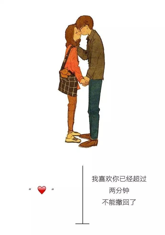 希望有人懂你的低头不语 , 小心翼翼守护你的孩子气