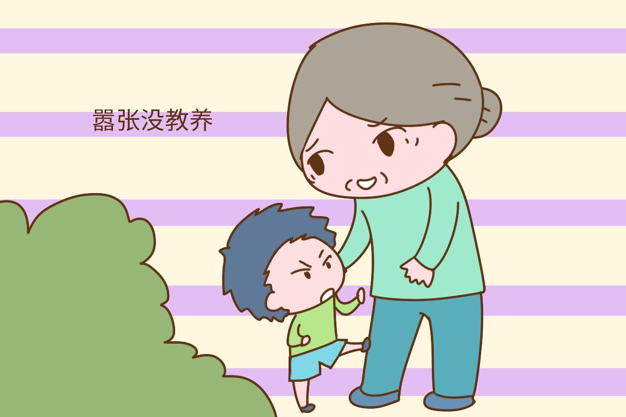 孩子嚣张没教养,乱发脾气