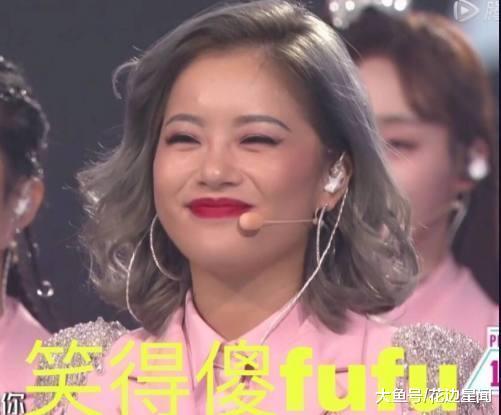 王菊机场无修图照片曝光 是瘦了还是照骗一目