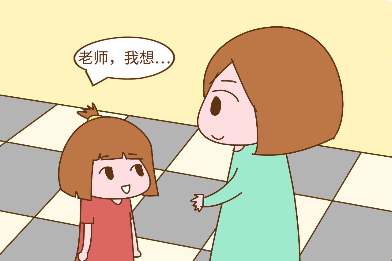 孩子第一天入园就有这种表现, 园长夸赞老师喜欢, 家长跟着沾光