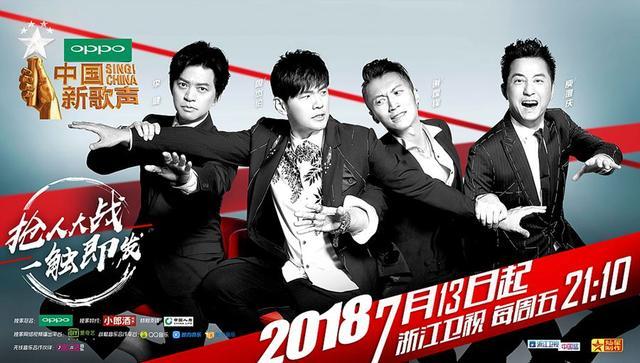 中国好声音李建当面打脸谢霆锋, 网友: 说话都打颤了