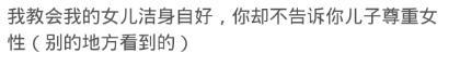 你见过的男生可以有多坏? 网友: “为什么害怕鬼, 害你的都是人