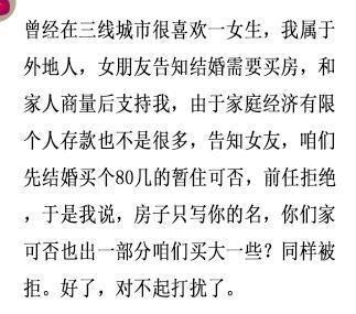 为什么现在男生不愿追女孩了? 网友: 都是毒鸡汤害的