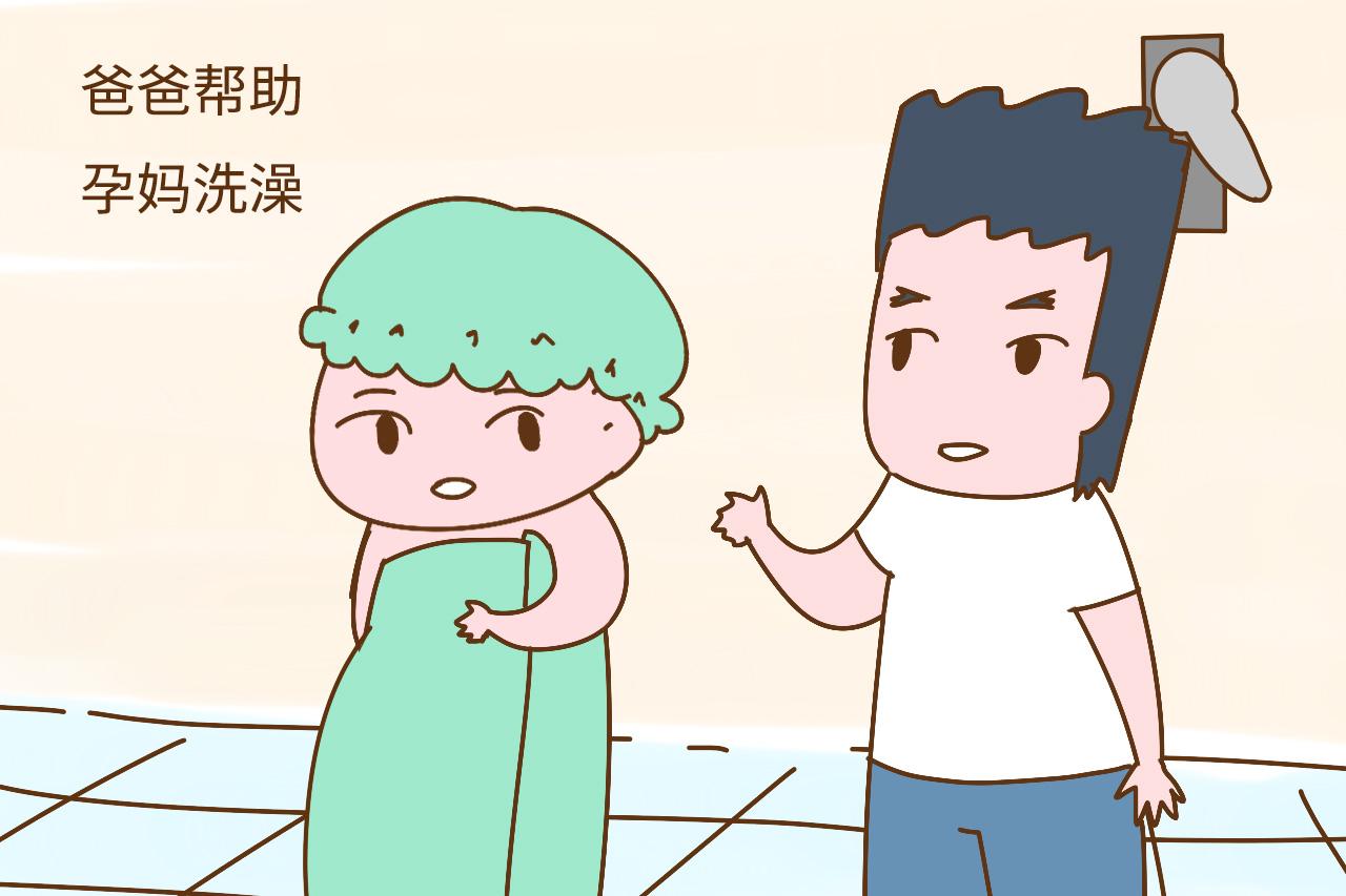 孕妈秋季洗澡要注意, 这4个习惯要改改, 可能会伤到胎宝宝
