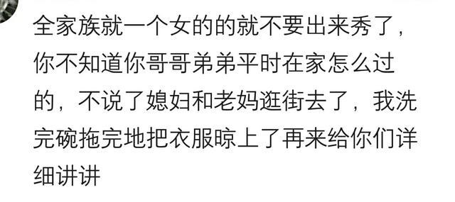 说说老婆有一个很强势的娘家是什么体验? 至今不敢对她大声说话