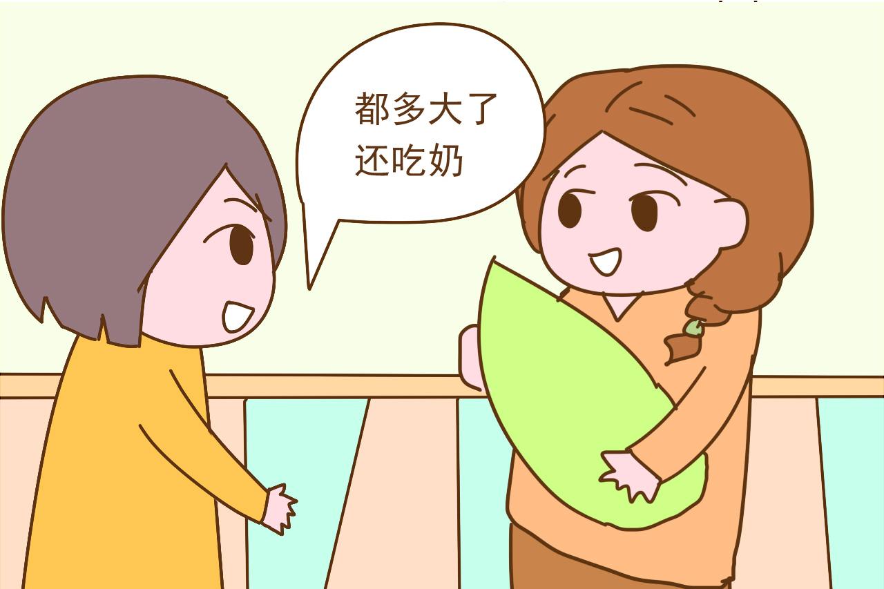 母乳喂养到两岁, 发现困难重重, 好像全世界都在跟你作对