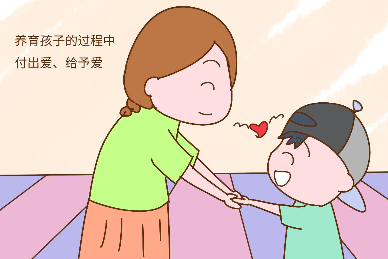 别大意, 你晚年的生活质量, 取决于现在对孩子的教育