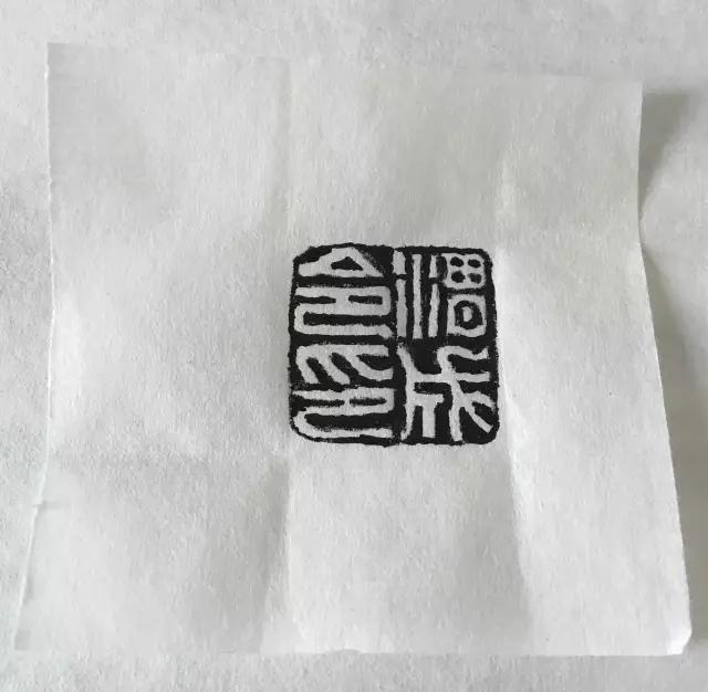 关于上石，建议初学者用“水印上