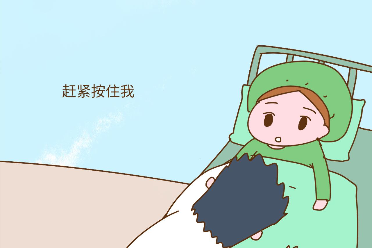 剖腹产第一次下床避开这个时间段, 否则自己尴尬还受罪