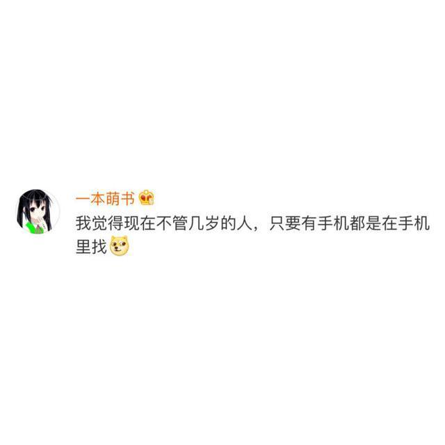 23岁单身的你 vs 29岁单身的你