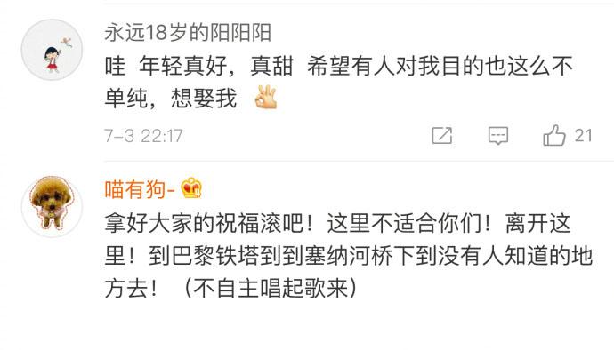 我拼命捂住嘴不让自己发出一声狗叫