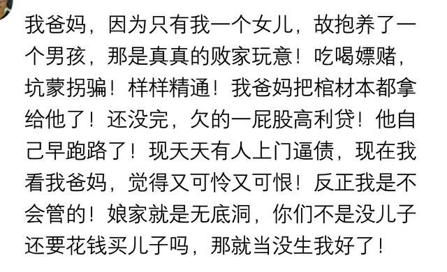 那些被领养的孩子, 现在怎么样了? 混好了, 亲生父母又来认亲了!
