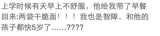 你男朋友是用什么低廉的成本把你骗到手的, 男生们学着点