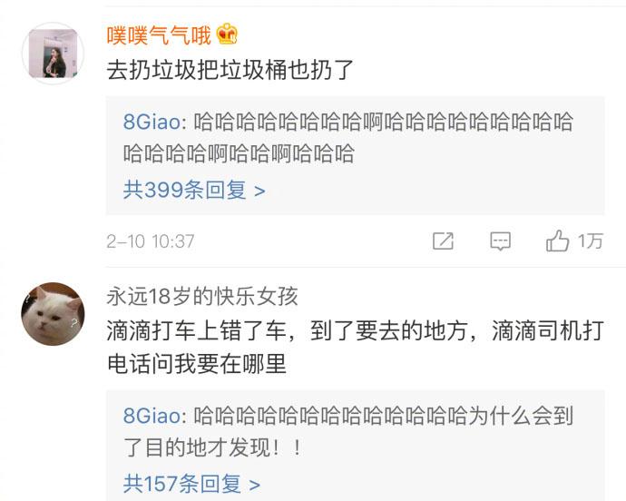 说说你们在生活中遇到的白痴又好笑的事, 看评论笑出猪叫