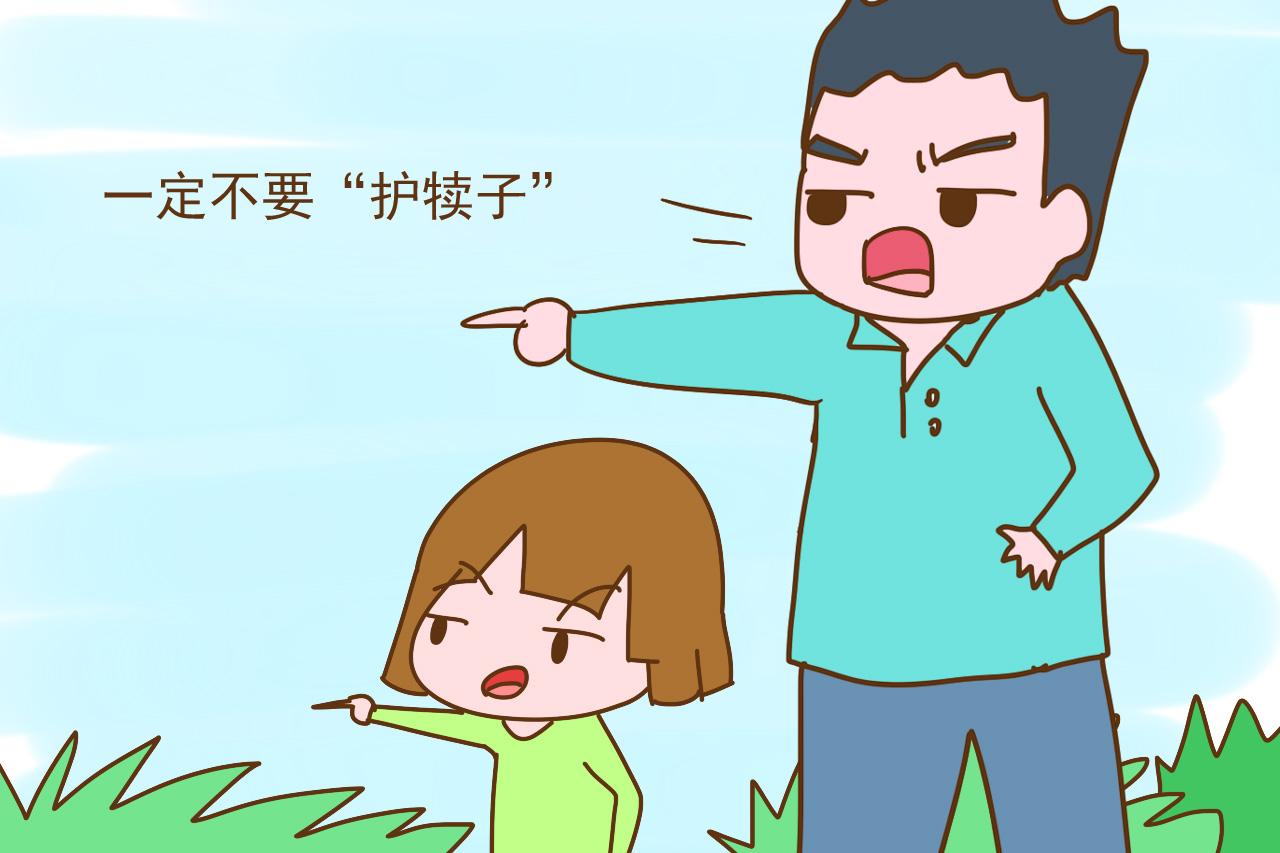 你家里的小宝贝儿, 成为别人眼中的小祸害了吗? 你需要学会这几点